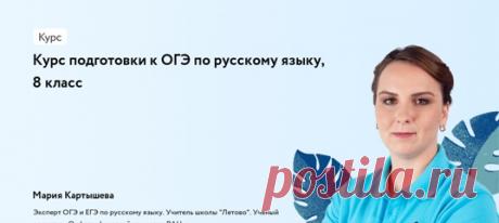 Онлайн подготовка к ЕГЭ, ОГЭ, олимпиадам | VK