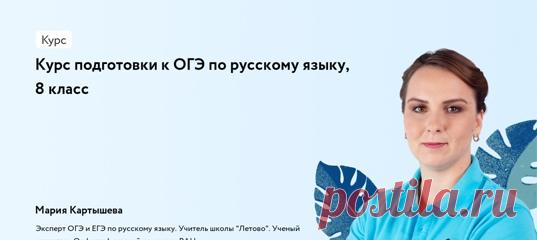 Онлайн подготовка к ЕГЭ, ОГЭ, олимпиадам | VK
