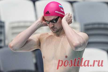 World Aquatics признала мировой рекорд российского пловца. World Aquatics признала мировой рекорд российского пловца Климента Колесникова. Он стал лучшим в заплыве на 50 метров на спине, преодолев дистанцию за 23,55 секунды. 4 сентября стало известно, что бюро World Aquatics допустило российских атлетов на турниры в нейтральном статусе.