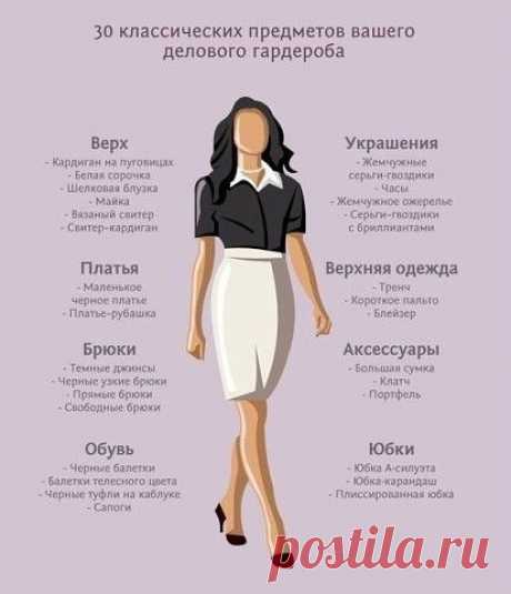 (52) Одноклассники