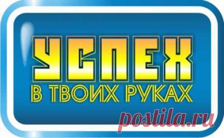 Главная жизненная задача человека - дать жизнь самому себе, стать тем, чем он является потенциально. Самый важный плод его усилий - его собственная личность. Эрих Фромм