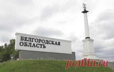 В поселке Белгородской области из-за обстрела ВСУ повредилась линия электропередачи. Также пострадали три частных домовладения, выбиты окна, посечены фасады и заборы