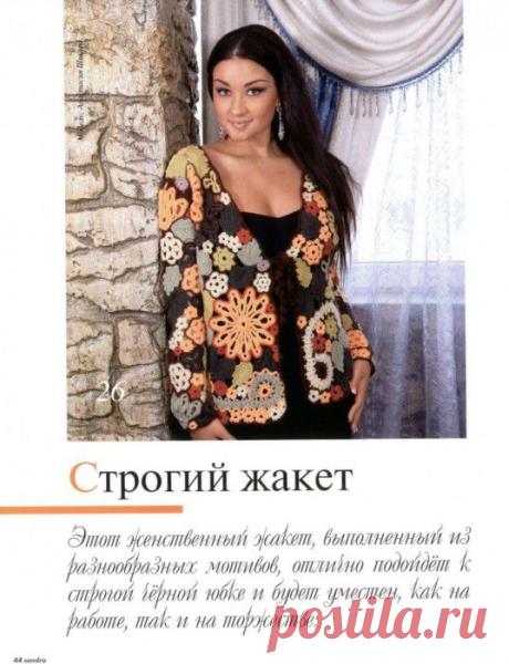 Outstanding Crochet: Irish crochet. Russian designers.