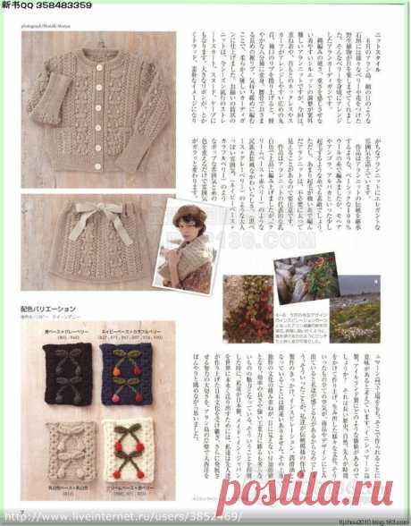 Let's knit series NV 80433 2014-2015