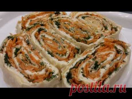 ОЧЕНЬ ВКУСНАЯ ЗАКУСКА ИЗ ЛАВАША. Рулет из лаваша с плавленым сыром, чесноком, морковью и зеленью.