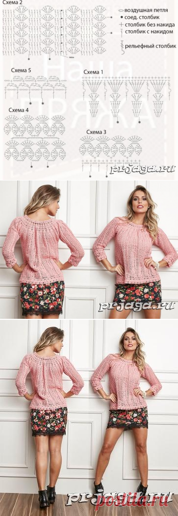 Розовый пуловер крючком с круглой кокеткой