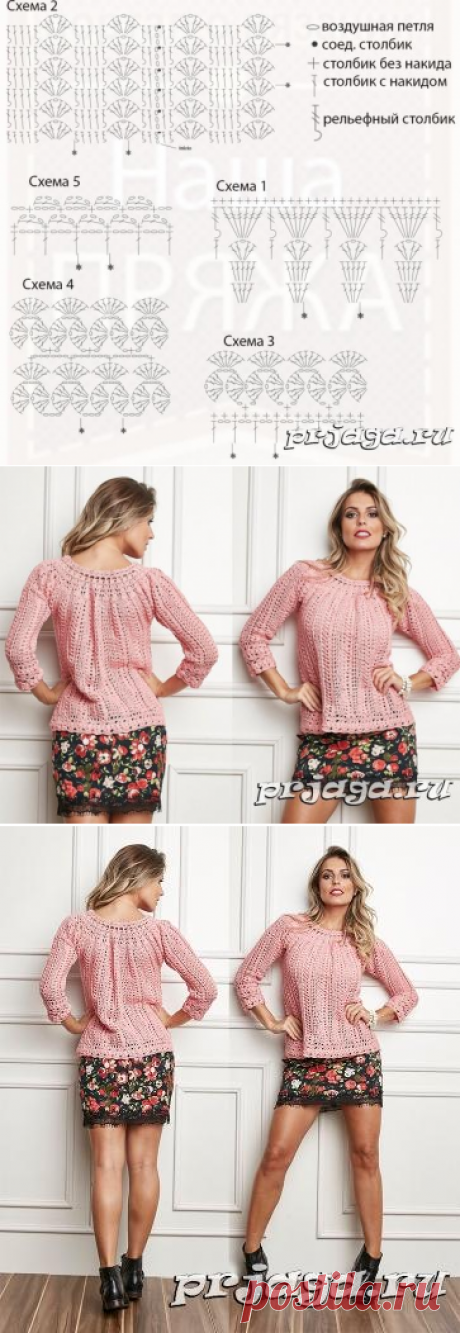 Розовый пуловер крючком с круглой кокеткой