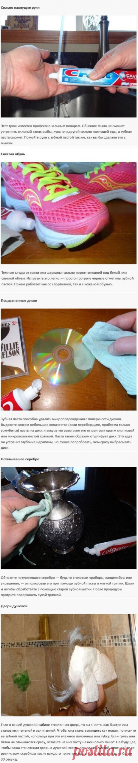 Идеи для дома