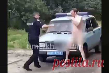 Драка украинских полицейских с голым хулиганом попала на видео. В Волчанском районе Харьковской области полицейские вступили в схватку с голым мужчиной, на которого пожаловались местные жители. При попытке задержания злоумышленник оказал сопротивление силовикам. Один из них безуспешно применил против хулигана газовый баллончик и вынужден был отступить.