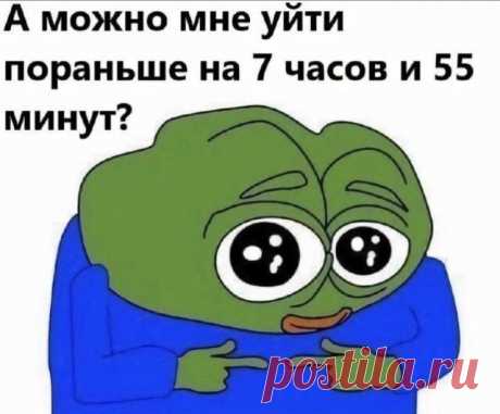 Прикольные мемы Свежая порция прикольных картинок со смешными надписями для вашего отличного настроения!