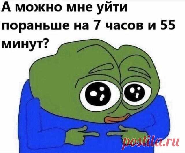 Прикольные мемы Свежая порция прикольных картинок со смешными надписями для вашего отличного настроения!