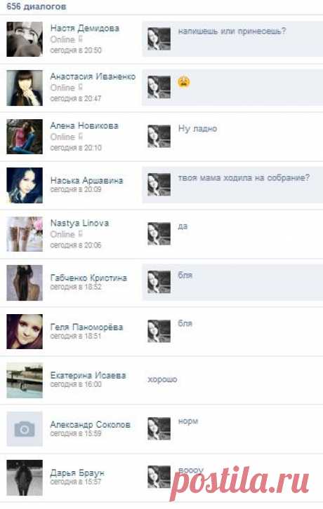 (1114) Ариха ✌ | ask.fm/id156438896