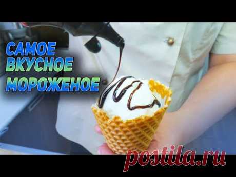 МОРОЖЕНОЕ, пошаговый рецепт из сливок и сгущенного молока в домашних условиях.