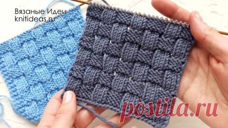 УЗОР СПИЦАМИ "ПЛЕТЁНАЯ КОРЗИНА"