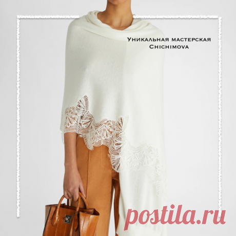 "Ermanno Scervino - синоним итальянского качества": Вдохновляемся новой коллекцией и подмечаем тренды на примере топового бренда | Уникальная мастерская Chichimova | Дзен