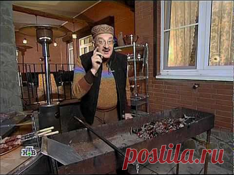 Сталик: Шашлык
