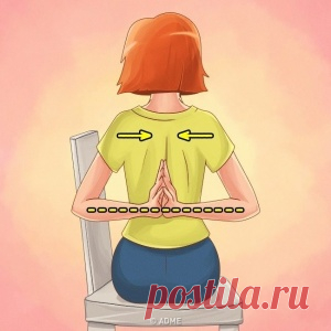 Простые упражнения для ровной спины