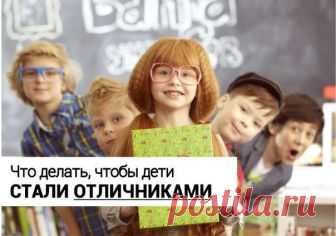 Хватит нанимать дорогих репетиторов и логопедов для ребенка! Есть очень простое решение.

Сейчас существует коррекционно-развивающая методика «Буквограмма» для детей от 4 до 15 лет, подробнее тут- http://c.twkv.ru/eC4q . Она поможет Вашему ребенку подтянуть оценки в школе. Ваш ребенок научится правильно и хорошо общаться, станет более усидчив и воспитанным.
Это программа развивает мышление и воображение, улучшает память и ставит правильную речь.
Вы удивитесь, но уже после ...