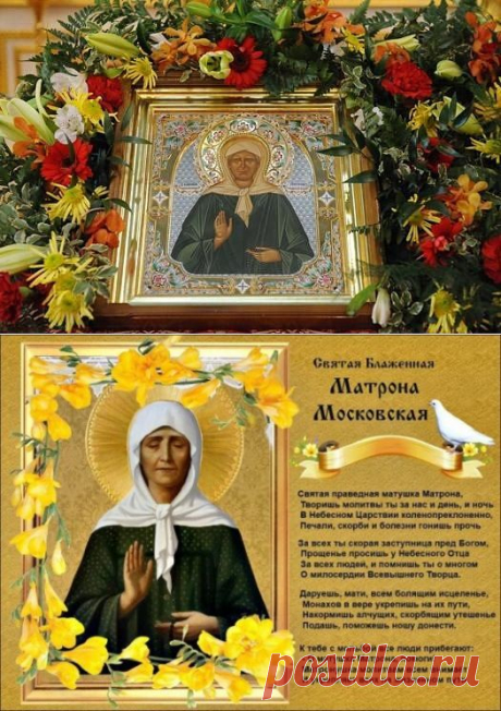 Молитвы на все случаи жизни
