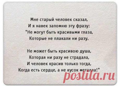 Этим стоит поделиться!