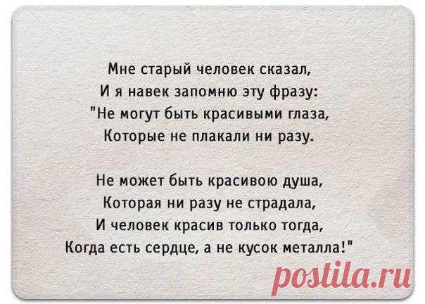 Этим стоит поделиться!