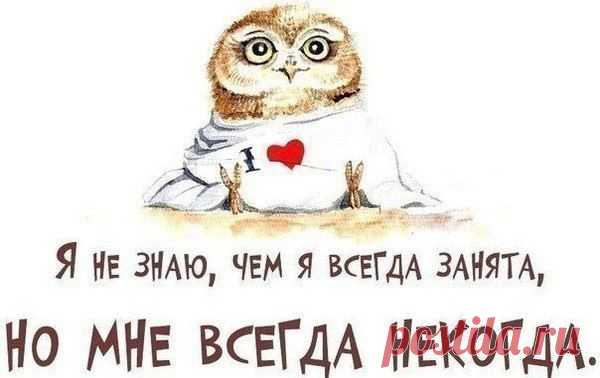 Женские секреты
