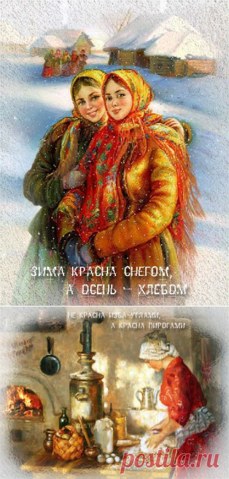 ПОСЛОВИЦЫ, ПОГОВОРКИ