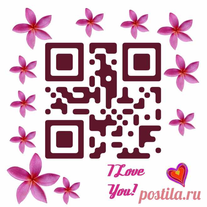 QR Code I Love You!  Free Stock Photo HD - Public Domain Pictures