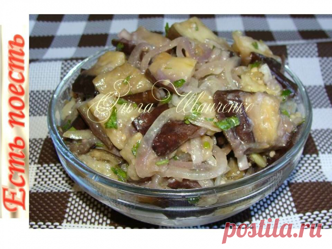 Маринованные баклажаны 