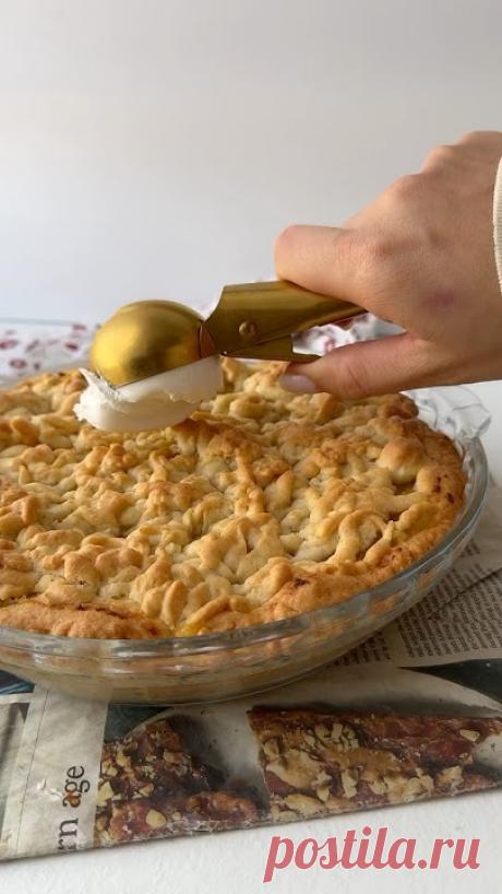 Пожалуй, это самый осенний пирог))