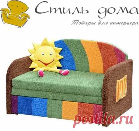 Купить детский диван кровать для девочки или мальчика.