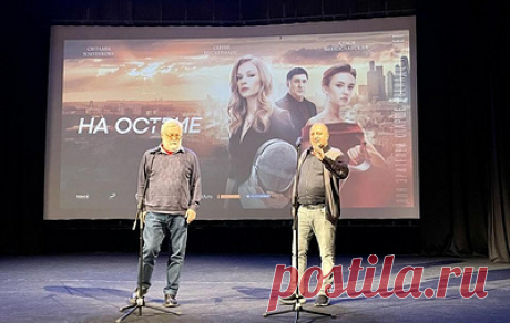 В Софии состоялась премьера российской спортивной кинодрамы &quot;На острие&quot;. В интервью корреспонденту ТАСС продюсер Михаил Дегтярь предположил, что картину ждет хорошее фестивальное будущее