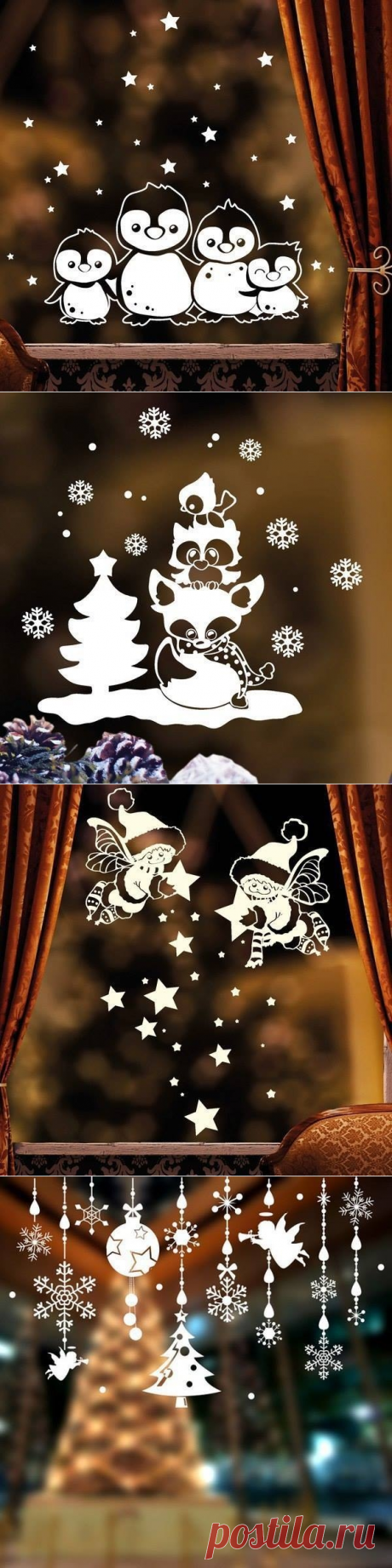 Уютные рисунки на окнах