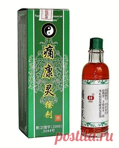 Жидкость бальзам мазь для снятия боли в суставах Дымок Чуанье   ㅤ