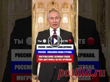 С днём России С днём России...