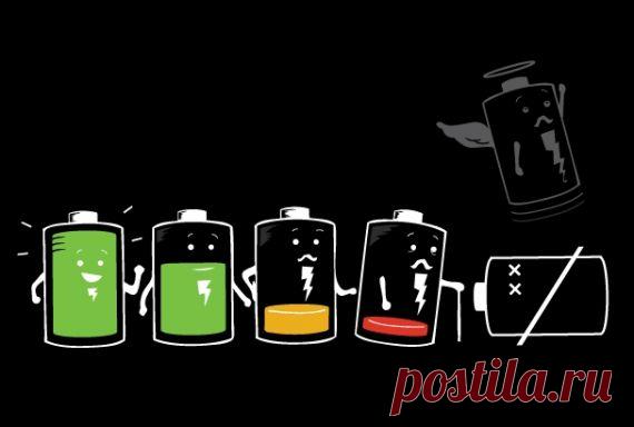 Батарейки – не менять, а перезаряжать! / Блог им. Rustam / Ecoport-There is no Planet B