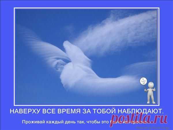Будь Сегодня!