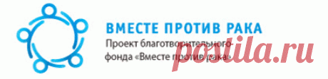 Реальная причина раковых опухолей и 93% смертельных болезней - паразиты живущие внутри людей! Заражен каждый! Как спасти свою жизнь?