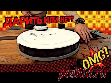Обзор робот-пылесос ECOVACS DEEBOT OZMO 900 с влажной уборкой