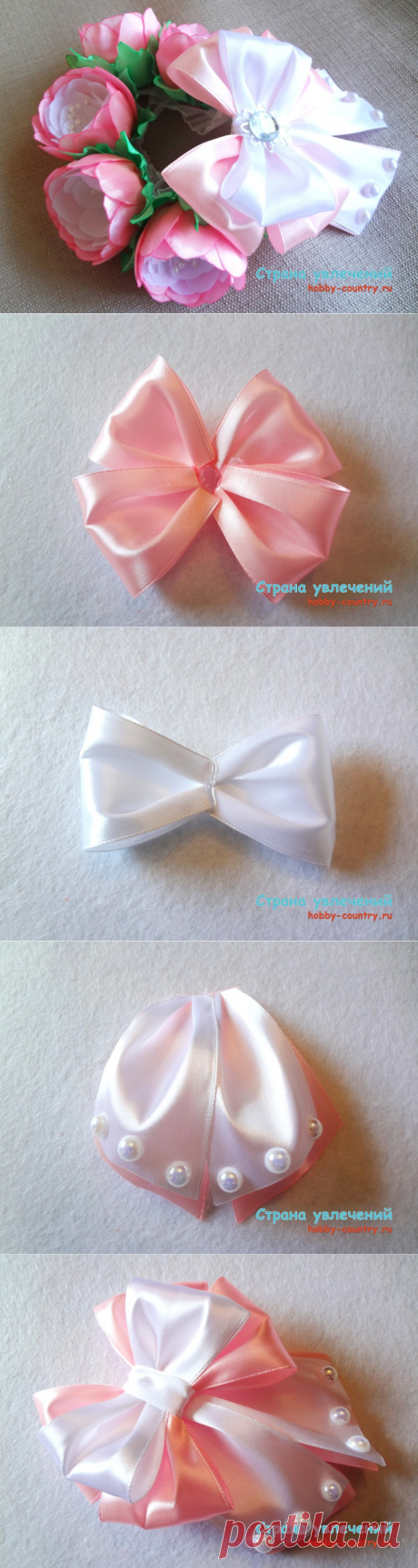 Резинка на пучок в технике канзаши