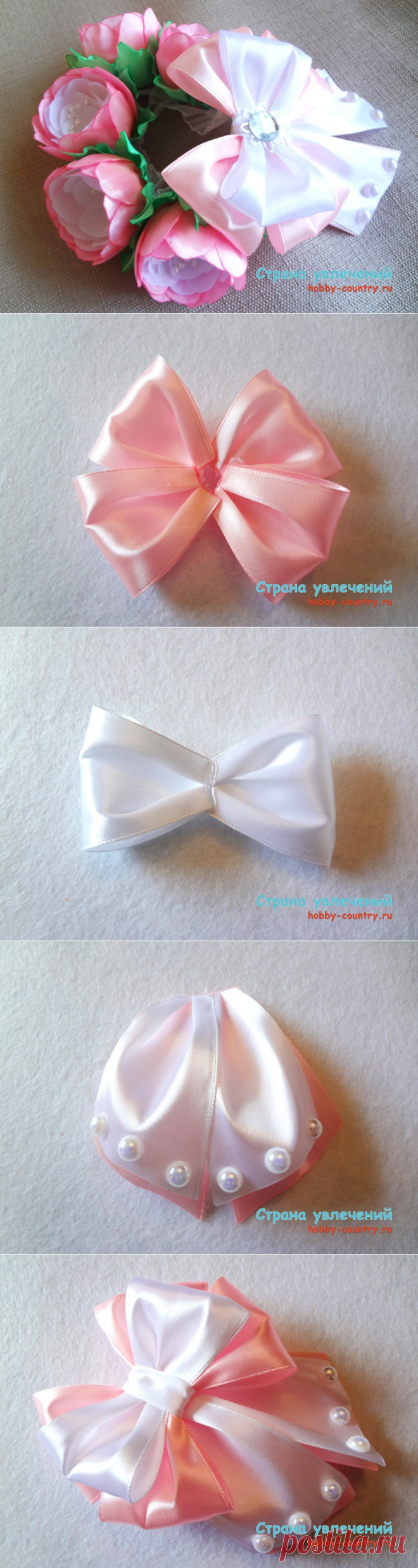 Резинка на пучок в технике канзаши