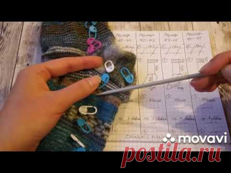 Таблица вязание носков, расчёт рядов и петель.