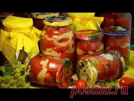 ЧУДО ДОЛЬКИ НА ЗИМУ. Резаные ПОМИДОРЫ ДОЛЬКАМИ и Половинками, с луком - Пальчики оближешь !!!