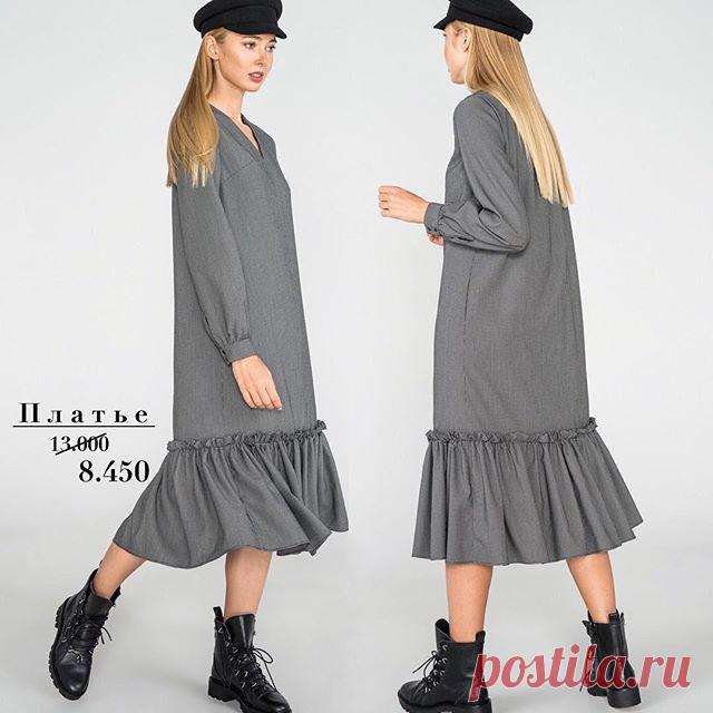 S A L E💸 
Скидки до -35%🔥 на базовые модели Latrika! ▪️Платье с воланом 
состав: 50% вискоза, 35% шерсть, 15 полиэстер / размер XS / старая цена- 13.000, новая цена- 8.450💥
Все модели в наличии! Ограниченный тираж 📲 www.Latrika.com 
#latrika #latrika_sale