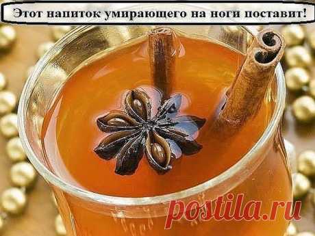 ВОЛШЕБНОЕ СОЧЕТАНИЕ МЕДА И КОРИЦЫ ТВОРИТ ЧУДЕСА В НАШЕМ ОРГАНИЗМЕ! ВОЛШЕБНОЕ СОЧЕТАНИЕ МЕДА И КОРИЦЫ ТВОРИТ ЧУДЕСА В НАШЕМ ОРГАНИЗМЕ! 
БОЛЕЗНИ СЕРДЦА:Ежедневно ешьте на завтрак хлеб, намазанный вместо джема пастой из меда и пудры корицы. Это снижает уровень холестерина в артериях и спасает человека от инфаркта. Даже те, у которых уже был инфаркт, могут уменьшить риск повторного инфаркта.Регулярное употребление меда с корицей улучшает дыхание и укрепляет мышцу сердца. В нек...