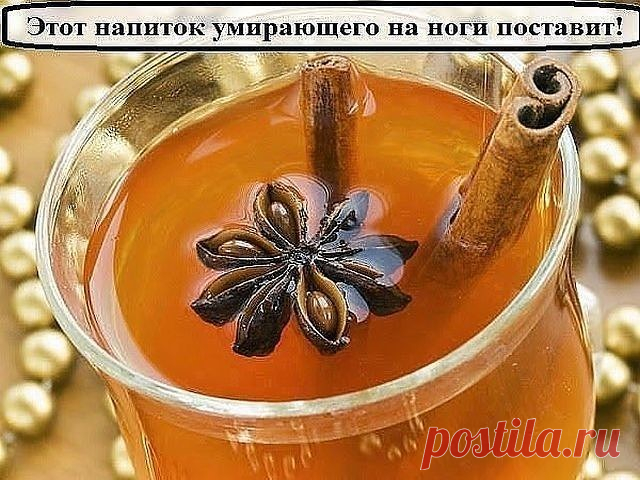 ВОЛШЕБНОЕ СОЧЕТАНИЕ МЕДА И КОРИЦЫ ТВОРИТ ЧУДЕСА В НАШЕМ ОРГАНИЗМЕ! ВОЛШЕБНОЕ СОЧЕТАНИЕ МЕДА И КОРИЦЫ ТВОРИТ ЧУДЕСА В НАШЕМ ОРГАНИЗМЕ! 
БОЛЕЗНИ СЕРДЦА:Ежедневно ешьте на завтрак хлеб, намазанный вместо джема пастой из меда и пудры корицы. Это снижает уровень холестерина в артериях и спасает человека от инфаркта. Даже те, у которых уже был инфаркт, могут уменьшить риск повторного инфаркта.Регулярное употребление меда с корицей улучшает дыхание и укрепляет мышцу сердца. В нек...