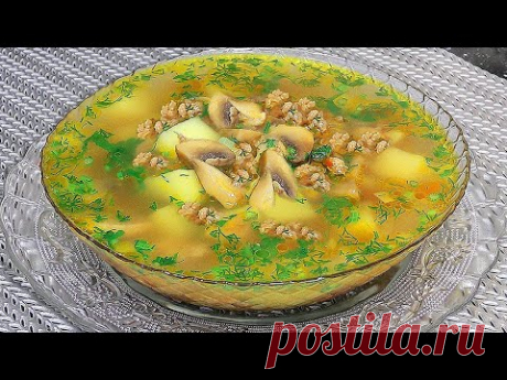 Простой, но такой вкусный суп🤩До вечера не останется и ложки😋Попробуй и убедись👍