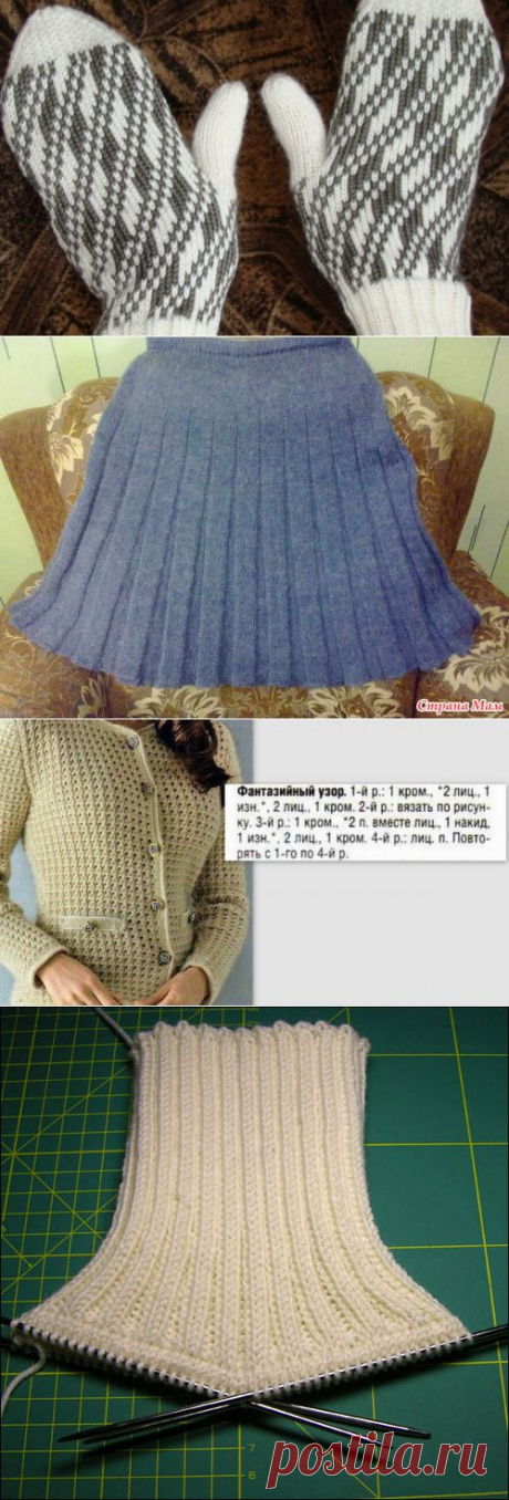 Дневник Все_самое_необходимое