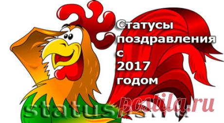 Статусы супер, статусы класс, лучшие статусы только для Вас