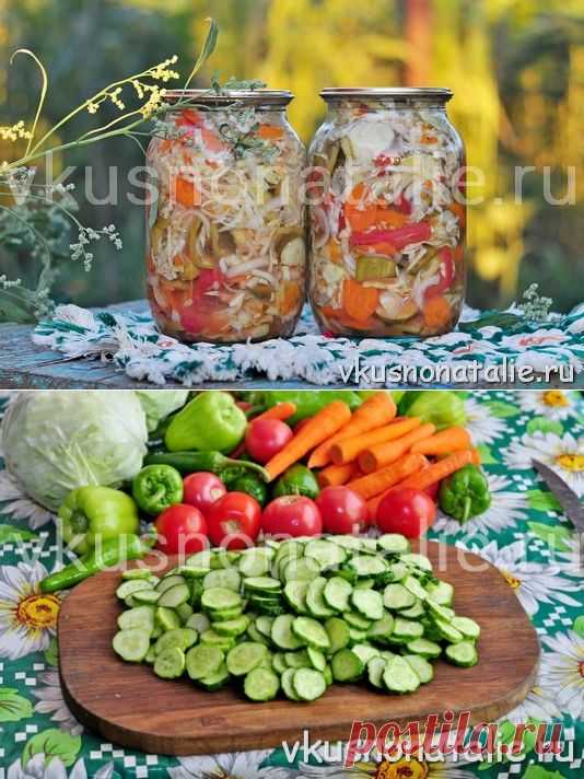 Салат "Берегись, водка!"